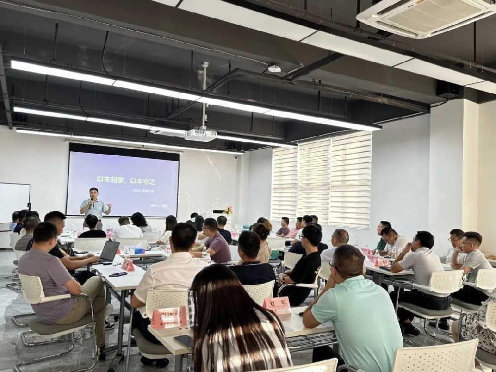 我司劉建（jiàn）國總經理參加深圳市邵陽商會 “邵商（shāng）大講堂”